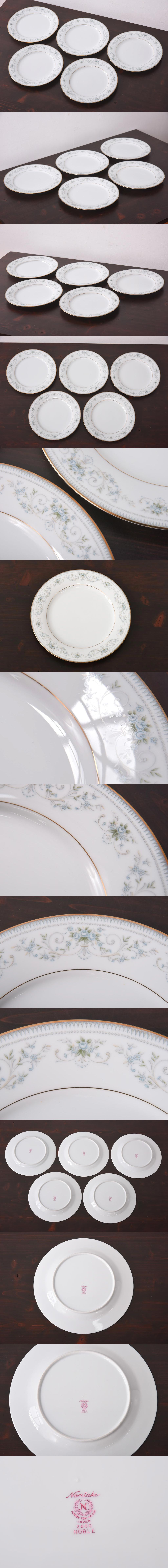 R-034710 중고 노리타케(Noritake) NOBLE(노블) 2600 김 사이 청초인